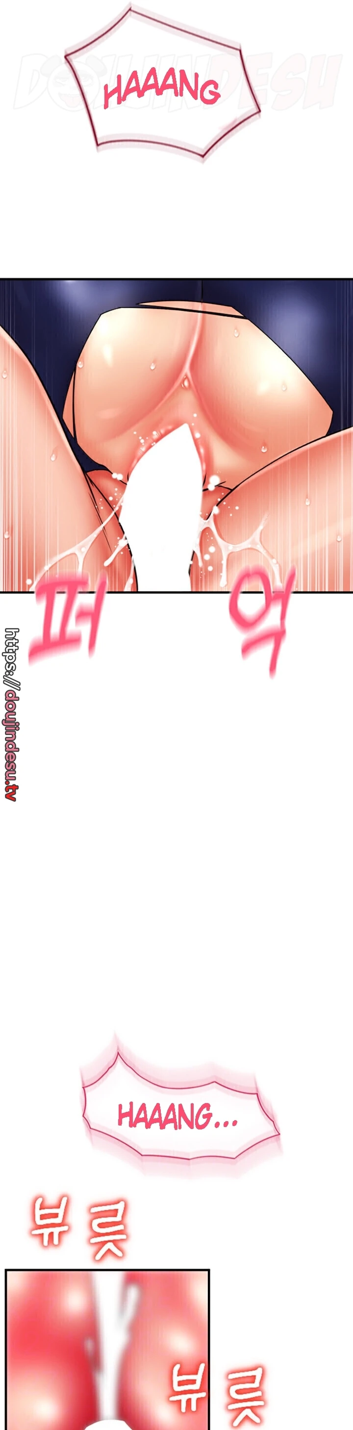 Pay With Sperm Pay Chapter 41 - Page 7